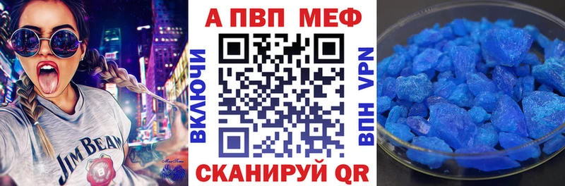 мега ссылки  это Telegram  Alfa_PVP кристаллы  Уварово 