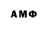 Amphetamine 98% Matvey Bl0ck