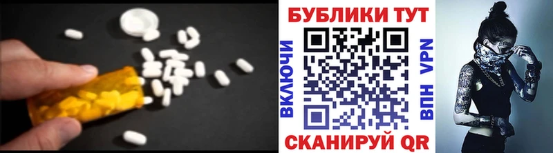 ЭКСТАЗИ Philipp Plein  Уварово 