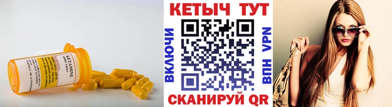 купить наркотик Уварово КЕТАМИН VHQ