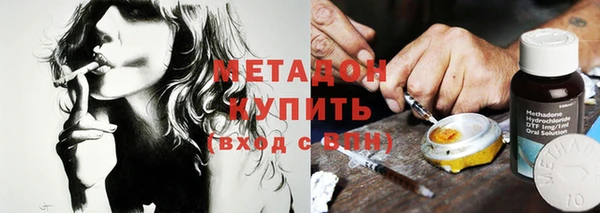 jwh Армянск