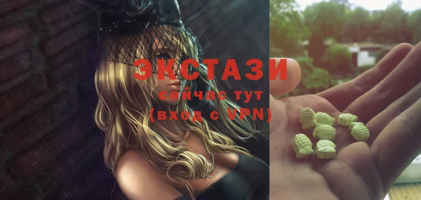 синтетический гашиш Арсеньев