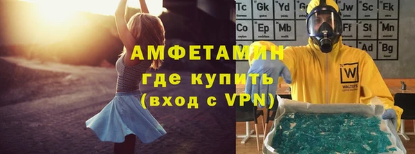 синтетический гашиш Арсеньев