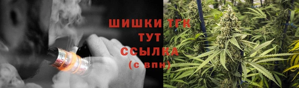 синтетический гашиш Арсеньев