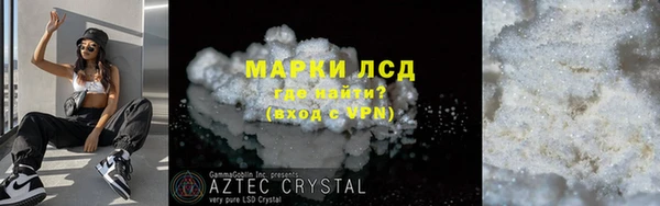 синтетический гашиш Арсеньев