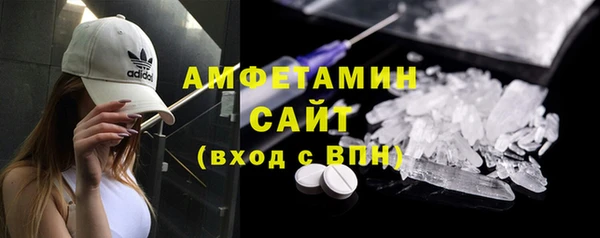синтетический гашиш Арсеньев