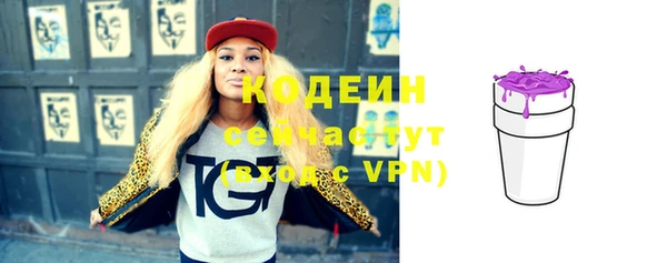 jwh Армянск
