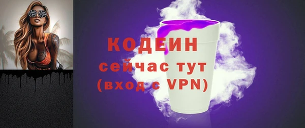jwh Армянск