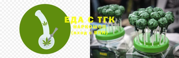 синтетический гашиш Арсеньев