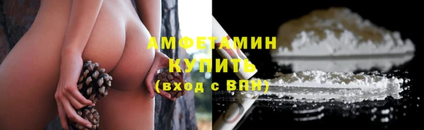 синтетический гашиш Арсеньев