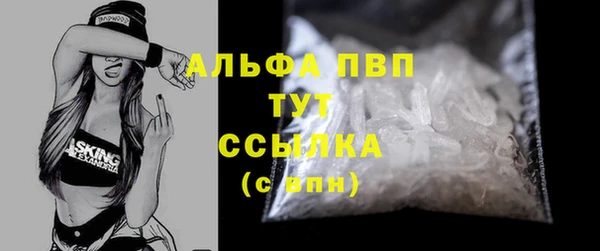 синтетический гашиш Арсеньев