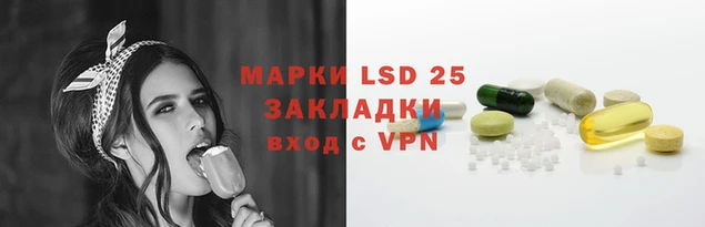 синтетический гашиш Арсеньев