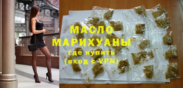 синтетический гашиш Арсеньев