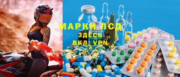 синтетический гашиш Арсеньев
