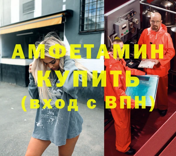 синтетический гашиш Арсеньев