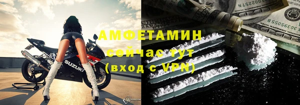 синтетический гашиш Арсеньев
