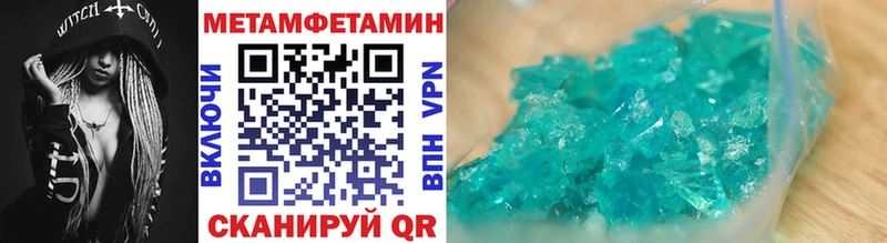 МЕГА рабочий сайт  Уварово  Первитин витя 