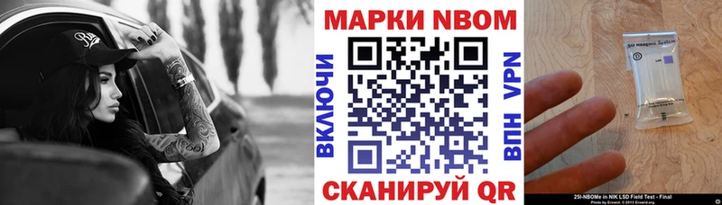 Наркотические марки 1500мкг Уварово