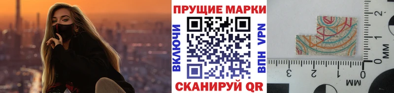 Марки NBOMe 1,8мг Уварово