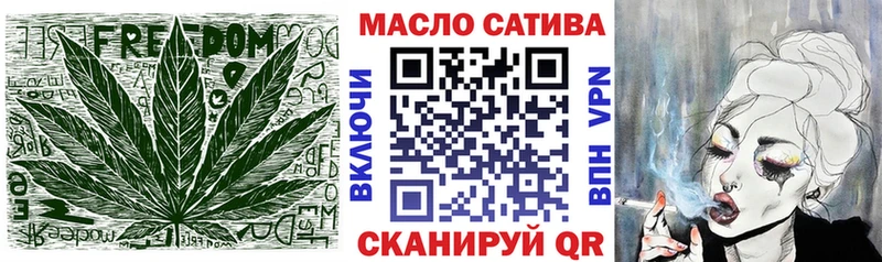 ТГК жижа  кракен ONION  Уварово 