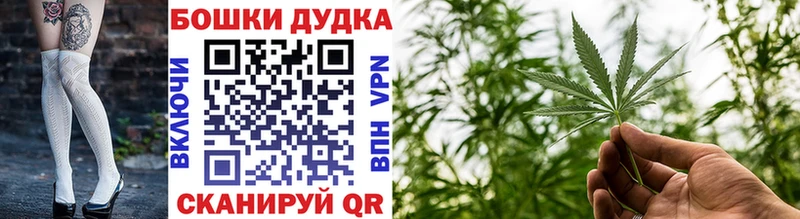 Каннабис план  что такое   Уварово 
